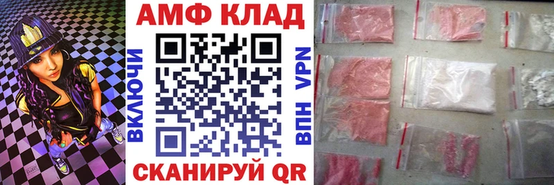 Amphetamine 98%  закладка  Остров 