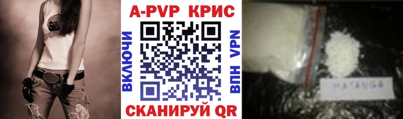 блэк спрут рабочий сайт Остров Alpha PVP СК КРИС