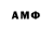 MDMA кристаллы Alvina Melkonyan
