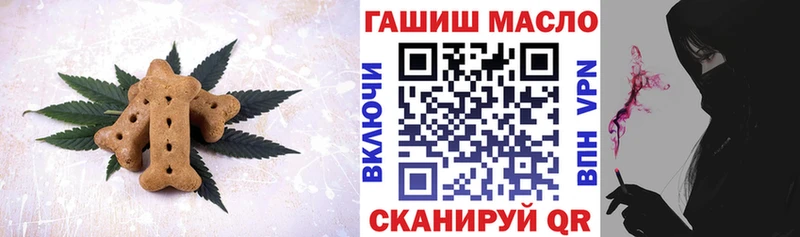 Печенье с ТГК конопля Остров