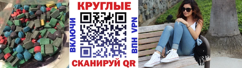 Экстази 280мг ОМГ ОМГ вход Остров