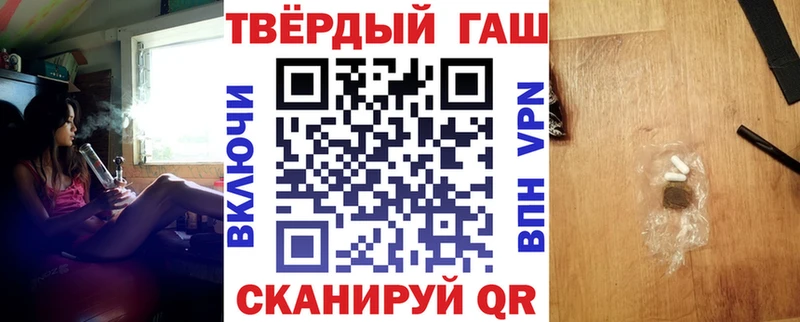 ГАШИШ хэш Остров