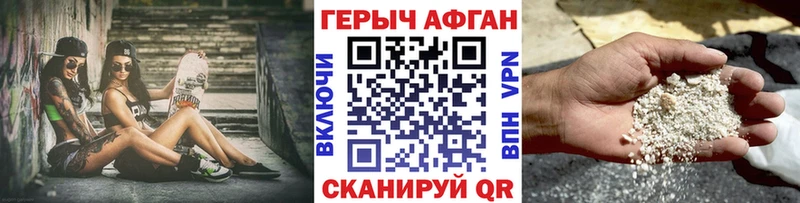 Героин герыч  купить  цена  Остров 