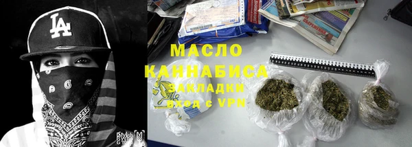 MESCALINE Волоколамск