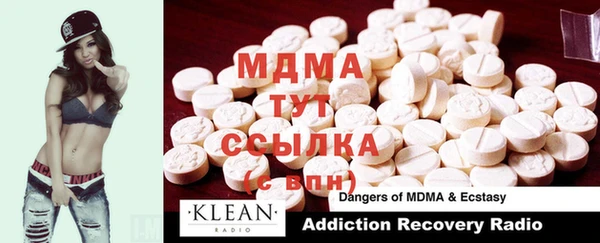 MESCALINE Волоколамск