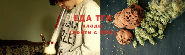 MESCALINE Волоколамск