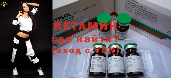 MESCALINE Волоколамск