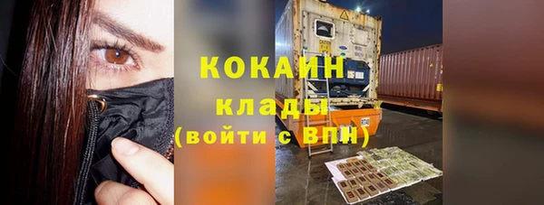 героин Володарск