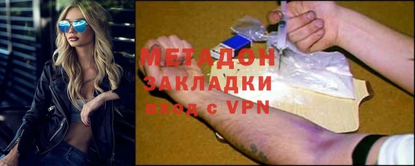 мет Сатка