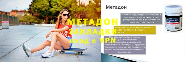 героин Володарск