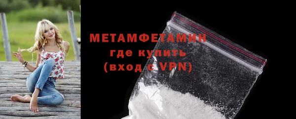 MESCALINE Волоколамск
