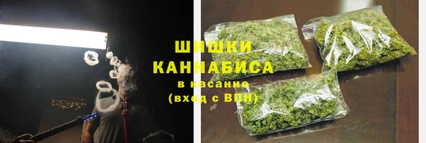 MESCALINE Волоколамск