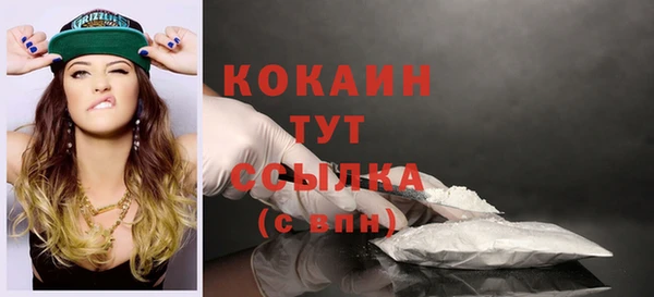 первитин Волосово
