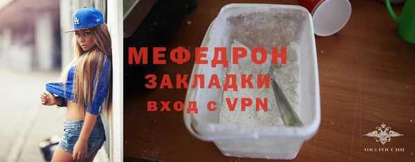 MESCALINE Волоколамск