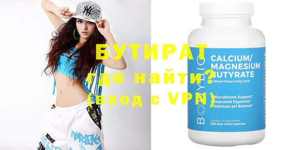 MESCALINE Волоколамск