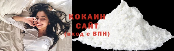 MESCALINE Волоколамск