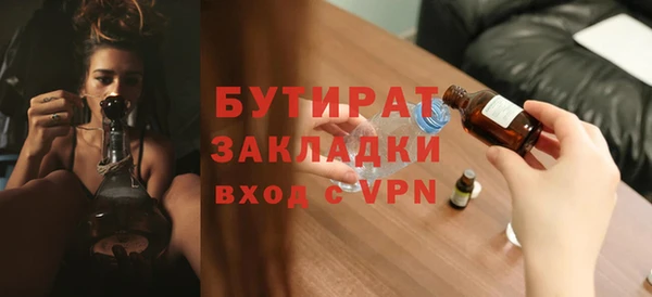 MESCALINE Волоколамск