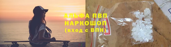 первитин Волосово