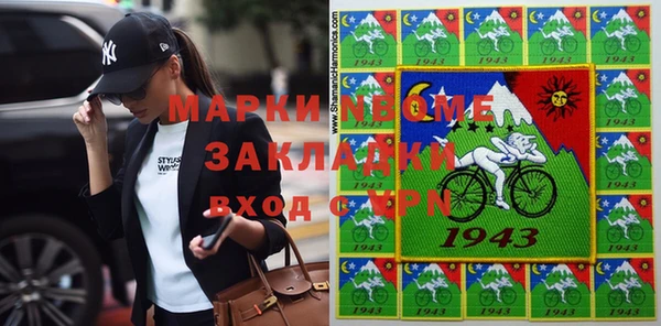 героин Володарск