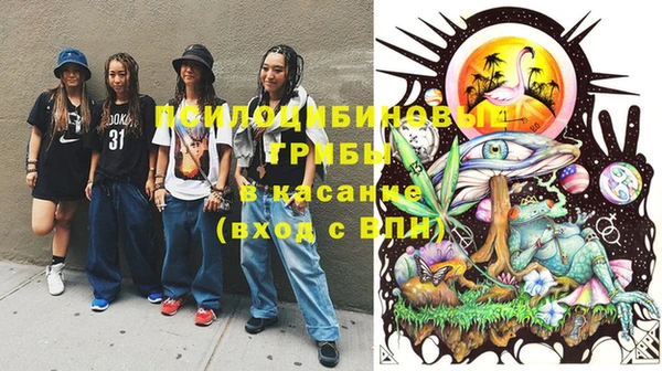 MESCALINE Волоколамск