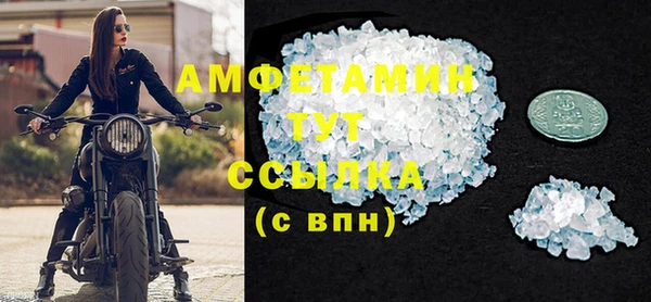MESCALINE Волоколамск