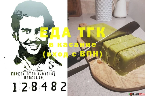 первитин Волосово
