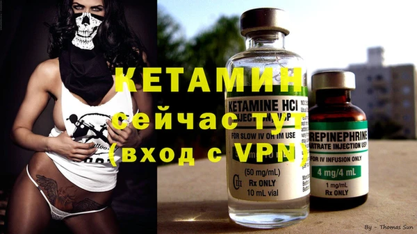 первитин Волосово