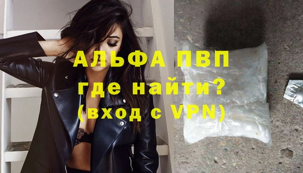 первитин Волосово