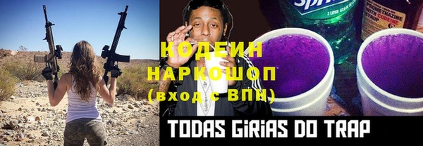 MESCALINE Волоколамск