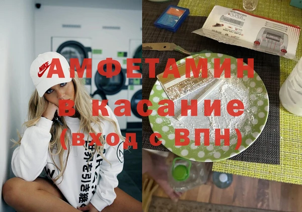 MESCALINE Волоколамск