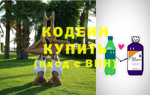 первитин Волосово