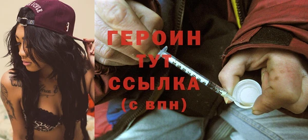 MESCALINE Волоколамск