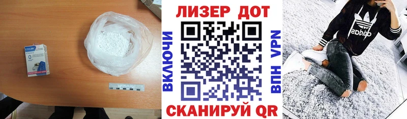 Лсд 25 экстази кислота  нарко площадка какой сайт  Остров 