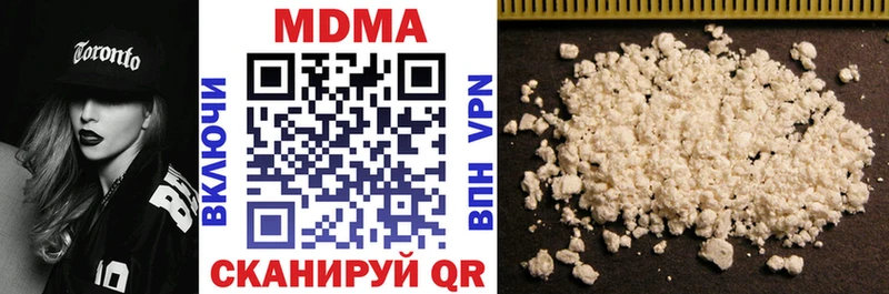 МДМА crystal  Остров 