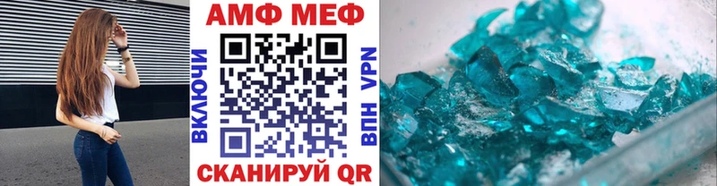 MEGA ссылка  купить закладку  Остров  Метамфетамин кристалл 
