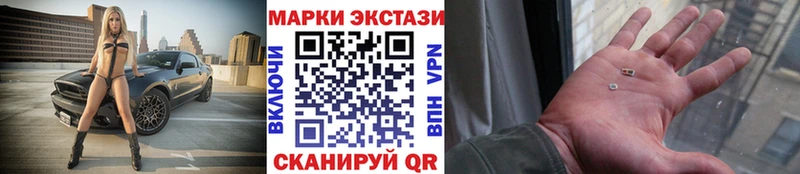 blacksprut ссылки  Остров  Марки N-bome 1500мкг 
